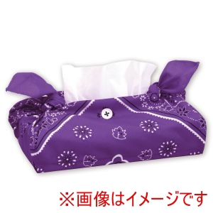 アーテック ArTec アーテック バンダナ ティッシュボックス カバー 紫 50886