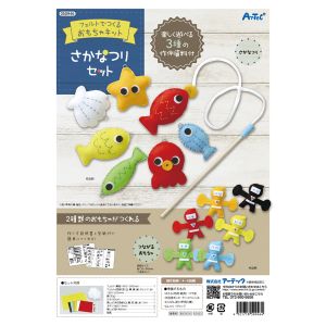 アーテック ArTec アーテック フェルトキット さかなつりセット 50946
