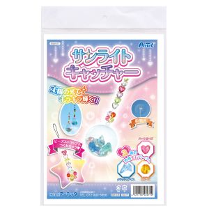 アーテック ArTec アーテック サンライトキャッチャー 56971