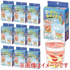 アーテック ArTec アーテック 手づくりゼリーキャンドル 10個セット 58533