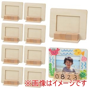アーテック ArTec アーテック 木製 万年 カレンダー フォトフレーム 10個セット 58535