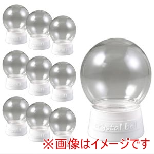 アーテック ArTec アーテック スノードームキット 10個セット 58560