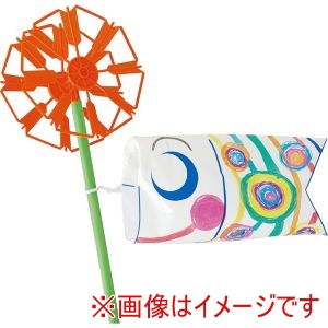 アーテック ArTec アーテック ワークショップ 20人用 セット こいのぼり やぐるまセット 58637