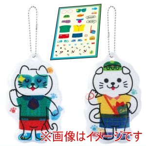 アーテック ArTec アーテック 光る きせかえリフレクター ねこ 58706