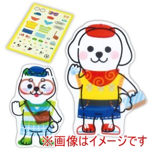 アーテック ArTec アーテック きせかえむげん ステッカー いぬ 58707
