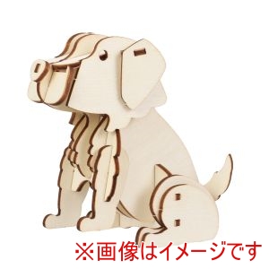 アーテック ArTec アーテック 木製 3Dパズル レトリバー 58725