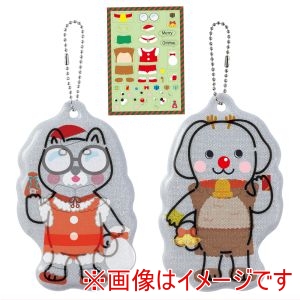 アーテック ArTec アーテック 光る きせかえ リフレクター クリスマス 58735