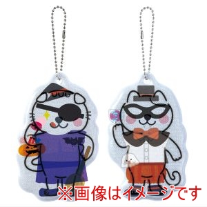 アーテック ArTec アーテック 光る きせかえリフレクター ハロウィン 58736