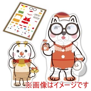 アーテック ArTec アーテック きせかえむげん ステッカー クリスマス 58738