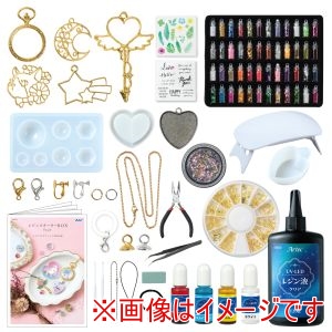 アーテック ArTec アーテック レジン スターターBOX 58776