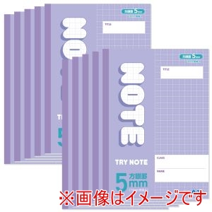 アーテック ArTec アーテック 5mm方眼 ノート B5 パープル 32枚 10冊セット 74831