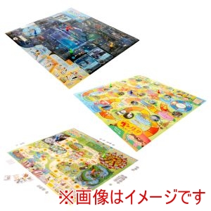 アーテック ArTec アーテック 楽しいすごろく3点セット 水族館 動物 テーマパーク 78797