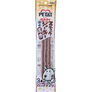 ペットアイ PET&i ペットアイ スティックジャーキー ロングタイプ 馬肉 3本