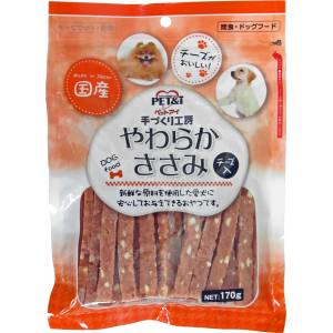 ペットアイ PET&i ペットアイ 手づくり工房 やわらかささみ チーズ入り 170g