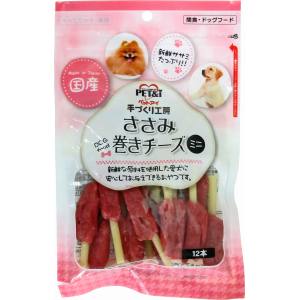 ペットアイ PET&i ペットアイ 手づくり工房 ささみ巻きチーズ ミニ 12本