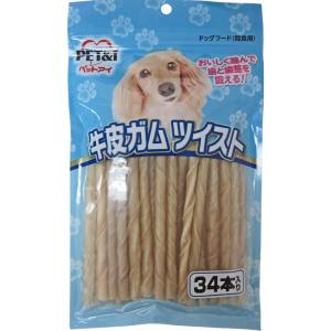 ペットアイ PET&i ペットアイ 牛皮ガム ツイスト 34本