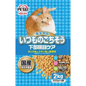 ペットアイ PET&i ペットアイ いつものごちそう 下部尿路ケア 2kg