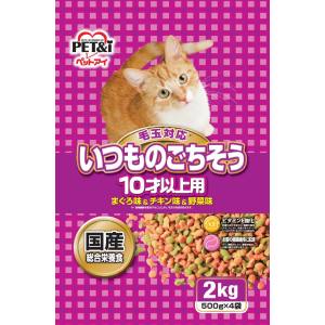 ペットアイ PET&i ペットアイ いつものごちそう 10歳以上用 2kg