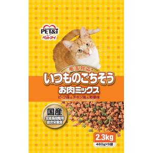 ペットアイ PET&i ペットアイ いつものごちそう お肉ミックス 2.3kg