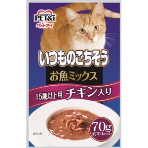 ペットアイ PET&i ペットアイ いつものごちそうお魚ミックス 15歳以上用 チキン入り 70g