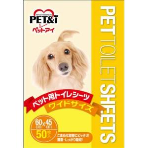 ペットアイ PET&i ペットアイ ペットシーツ ワイド 50枚