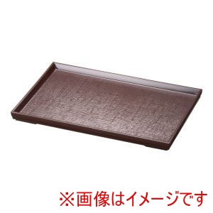 福井クラフト 福井クラフト 布目カスター盆 ワインレッド ABS 15025020