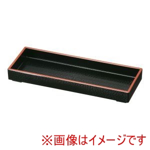 福井クラフト 福井クラフト 姫箱カスター盆 黒天朱 83060030