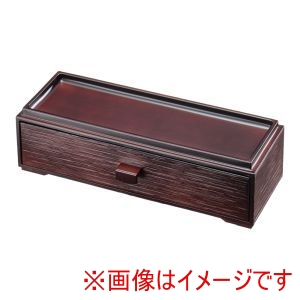 福井クラフト 福井クラフト ABS製カスター&箸箱 チーク 86012350