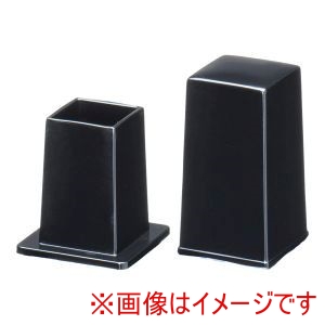 福井クラフト 福井クラフト ABS製 角楊枝入 70010170 黒