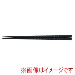 福井クラフト 福井クラフト PBT 亀甲箸 10膳入 黒 22.5cm 90030610