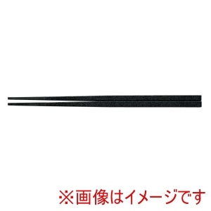 福井クラフト 福井クラフト PBT 越前角箸 10膳入 黒乾漆 22.5cm 90030793