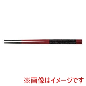 福井クラフト 福井クラフト PBT 越前角箸 10膳入 溜に黒乾漆帯 22.5cm 90030794