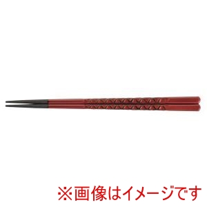 福井クラフト 福井クラフト PBT 亀甲箸 10膳入 根来 24cm 90030854