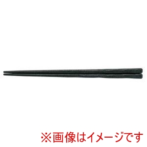福井クラフト 福井クラフト PBT 荒彫先太箸 10膳入 黒乾漆 90030642