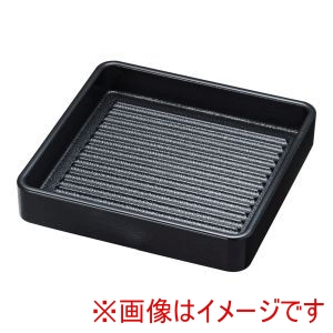 福井クラフト 福井クラフト ABS製 正角肉皿 黒 塗無 16cm 54250080