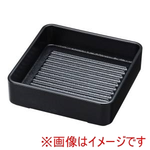 福井クラフト 福井クラフト ABS製 正角肉皿 黒 塗無 14cm 92985280