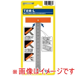 インターアライド インターアライド T041A T定規L