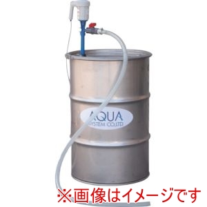 アクアシステム アクアシステム CHD-20PP-V ケミカルドラムポンプPP製 AC-100V 溶剤 薬品用 メーカー直送 代引不可 北海道沖縄離島不可