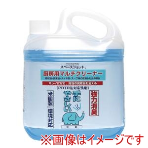 オーブ・テック オーブ・テック スペースショット 厨房用マルチクリーナー 4L