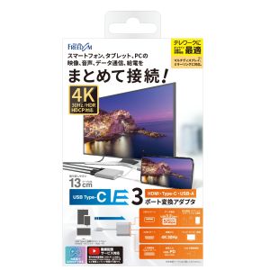 フリーダム FHDMIADC4PCH Type-C to HDMI 4K/30Hz  Adapter