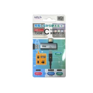 フリーダム FUHA-ACPC01GY USB Type-C変換アダプタL字型(A→C )PD100W対応