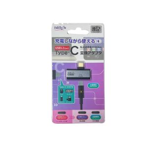 フリーダム FUHA-CCPC02GY USB Type-C変換アダプタL字型(C→C )PD100W対応