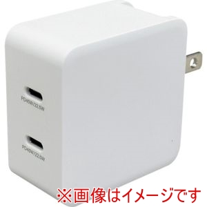 エアージェイ air-J エアージェイ AKJ-45WPD ACアダプター45W Type-C PD20W X2ポート型