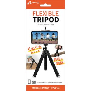 エアージェイ AIR-J エアージェイ ATR-1BK スマホ三脚くねくねタイプ