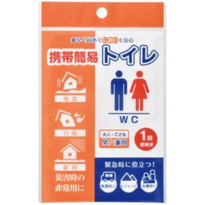 アーテック ArTec アーテック 携帯簡易トイレ 76392