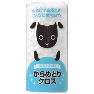 丸辰 丸辰 洗剤いらず!からめとりクロス 34187 ブラック ホワイト 2色取混ぜ 240個入り メーカー直送 代引不可 沖縄離島不可