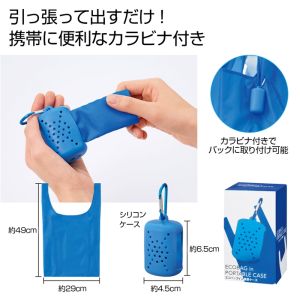 内海産業 エコバッグイン携帯ケース 200個 メーカー直送 法人限定 代引不可 北海道沖縄離島不可
