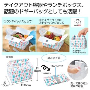 内海産業 折りたためる 3WAY フードボックス 180個 メーカー直送 法人限定 代引不可 北海道沖縄離島不可
