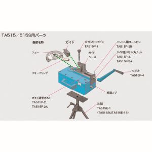 イチネンタスコ TASCO イチネンタスコ TA515P-3 ガイド送り用六角ナット TASCO