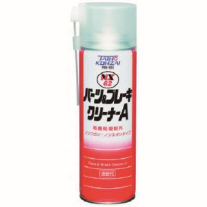 イチネンタスコ TASCO イチネンタスコ TA910PK-3 パーツ&ブレーキクリーナー TASCO